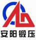 ANYANG FORGING PRESS MACHINERY INDUSTRY CO., LTD