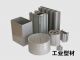Tianjin Subsidiary Company of Yuantai Aluminum Co., Ltd