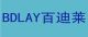 Shenzhen BDLAY Electronics & Technology Co., Ltd