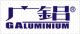 GUANGDONG GALUMINIUM GROUP CO., LTD