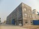 China Zibo Xinmeiyu Alumina Co., Ltd