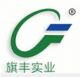 Qifeng industrial development co., ltd