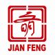 Tianjin Jianfeng Hydraulic Machinery co., Ltd