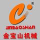 Shandong Jinbaoshan Machinery Co., Ltd.