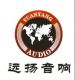 Guangzhou Yuanyang Audio Co., Ltd