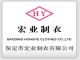 Baoding Hongye Clothes CO., LTD.