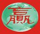 Yingsihai Precision Mold Co, LTD