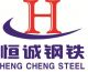 QINGDAO HENGCHENG STEEL CO., LTD