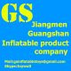 Guangshan plastic company