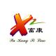 Jinan Xuakang Feed Co., Ltd.