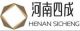 Henan Sicheng Co., Ltd