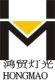 Pengmao(hongmao)lighting CO., LTD