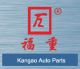 Hebei Kangao Auto Parts Co., LTD