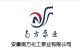 An Hui South Chemical Pump Co., ltd