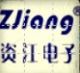 Shenzhen Zijiang Electronice Co., ltd