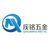 DONGGUAN QINGMING HARDWARE CO., LTD