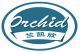 Shenzhen Orchid Technology Co., Ltd.undefined