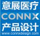 Connx design