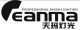 Guangzhou Teanma Stage Lighting Factory