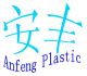 Anfeng Plastic Products Co. Ltd.